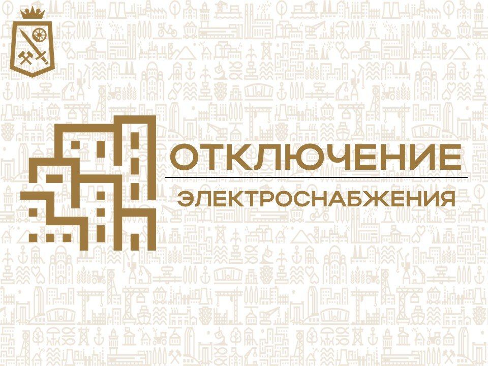Александр Пеняев: Ясиноватая, диспетчер Донецкого Энергетического филиала АО "Юго-Западная Электросетевая Компания" ПО "Макеевские ГЭС" (Ясиноватский РЭС) сообщает: