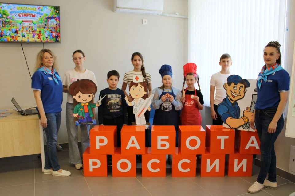 Веселые профориентационные старты: День защиты детей в центре занятости Волновахи Веселые профориентационные старты: День защиты детей в центре занятости Волновахи