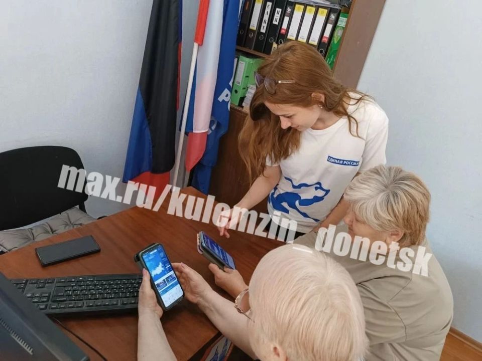 Хотите поддержать кандидата от Донецкой Народной Республики на выборы в Государственную Думу IX, которому доверяете? Сделайте свой выбор до 31 мая! Проголосовать можно онлайн через портал «Госуслуги» Хотите поддержать кандидата от Донецкой Народной Республики на выборы в Государственную Думу IX, которому доверяете? Сделайте свой выбор до 31 мая! Проголосовать можно онлайн через портал «Госуслуги»