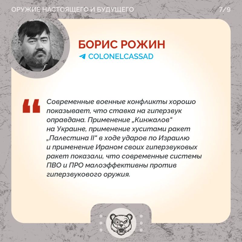 Порхай как бабочка, планируй как глайдер Порхай как бабочка, планируй как глайдер