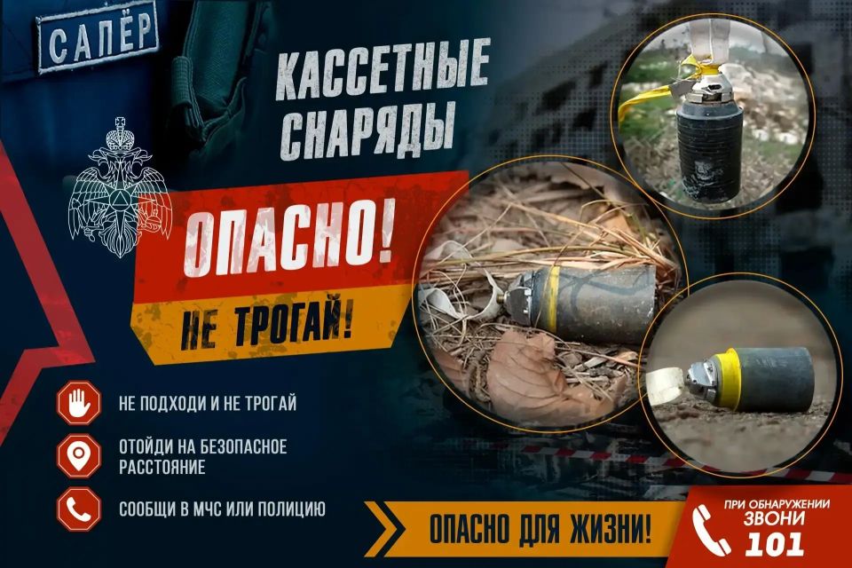 Вниманию жителей городского округа Енакиево