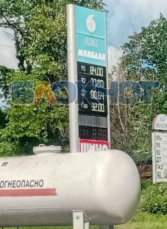 О ситуации с бензином в Донецке: актуальная информация О ситуации с бензином в Донецке: актуальная информация