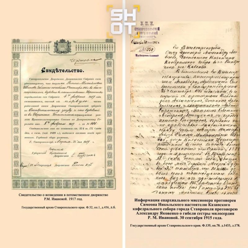 Все потомки русской Жанны д’Арк стали военными и врачами Все потомки русской Жанны д’Арк стали военными и врачами
