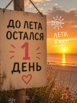 1 ���� �� �����. ������ ����� ���� ������ � ����� ����� ������������