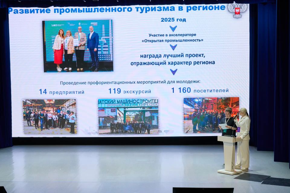 Донецкая Народная Республика получила заслуженные дипломы за достижения в промышленности и продвижение бренда работодателя! Донецкая Народная Республика получила заслуженные дипломы за достижения в промышленности и продвижение бренда работодателя!