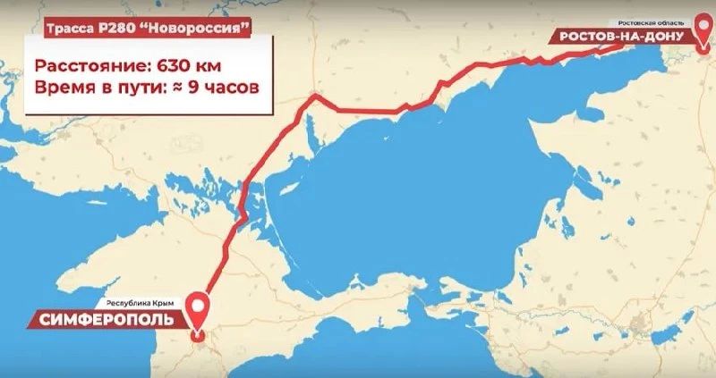 Движение автотранспорта по трассе «Новороссия» в направлении Крыма и ДНР осуществляется в штатном режиме, несмотря на попытки Украины дистанционно минировать сухопутный путь