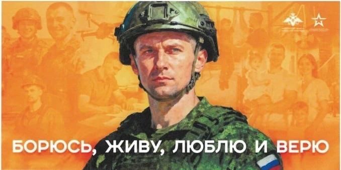 Патриотизм — это любовь к Родине