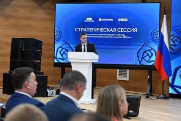 Александр Бондаренко: В рамках Стратегической сессии «Итоги работы Правительства ДНР в 2025 году. Стратегические приоритеты развития региона до 2030 года» представил Главе и Правительству доклад о результатах работы секции...