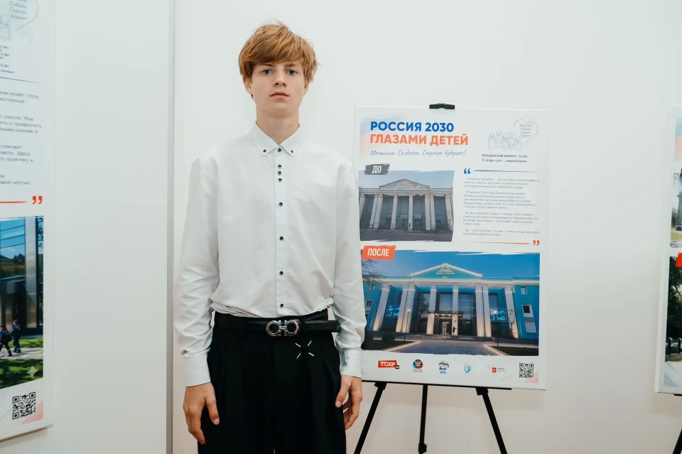 «Россия 2030 глазами детей»: в Донецке открылась культурноцифровая выставка будущего «Россия 2030 глазами детей»: в Донецке открылась культурноцифровая выставка будущего