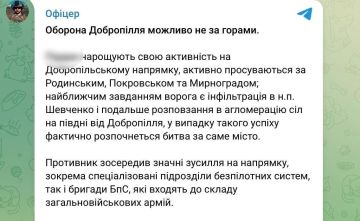 Бои за Доброполье могут начаться в ближайшее время, сообщает ВСУшник с позывным «Алекс»
