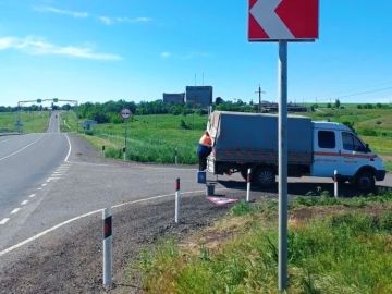 Доброго утра и мирного дня!