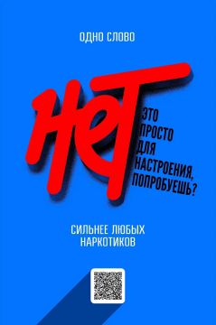 Денис Зубов: Живи по-настоящему. Без иллюзий
