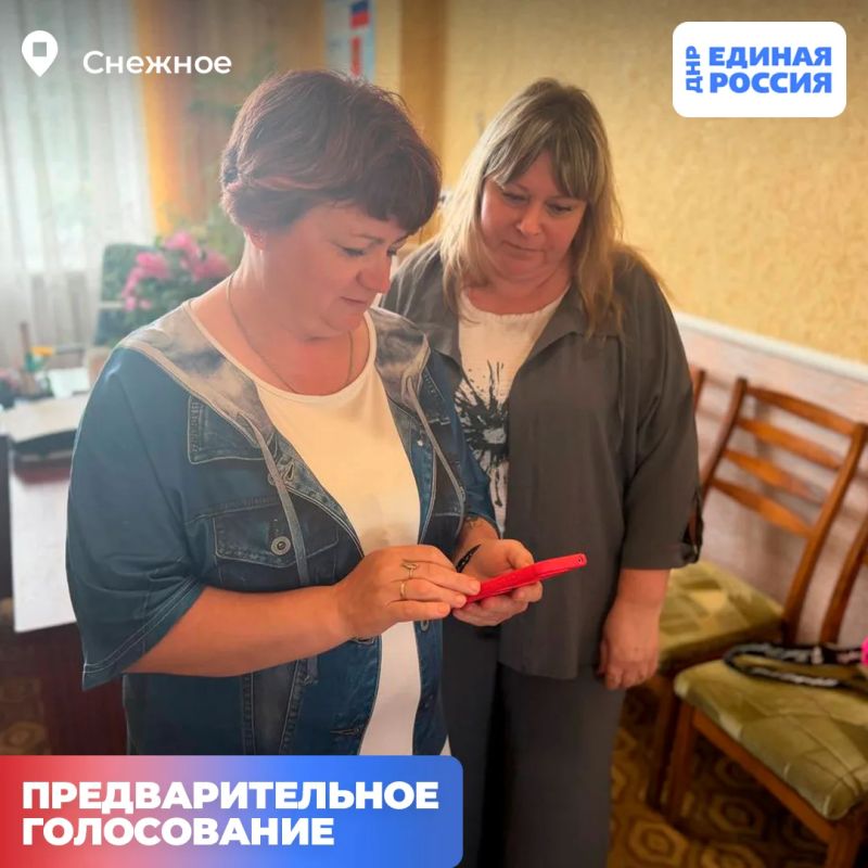 Удобно, быстро, а главное - судьбоносно: жители Донецкой Народной Республики активно участвуют в предварительном голосовании Единой России Удобно, быстро, а главное - судьбоносно: жители Донецкой Народной Республики активно участвуют в предварительном голосовании Единой России