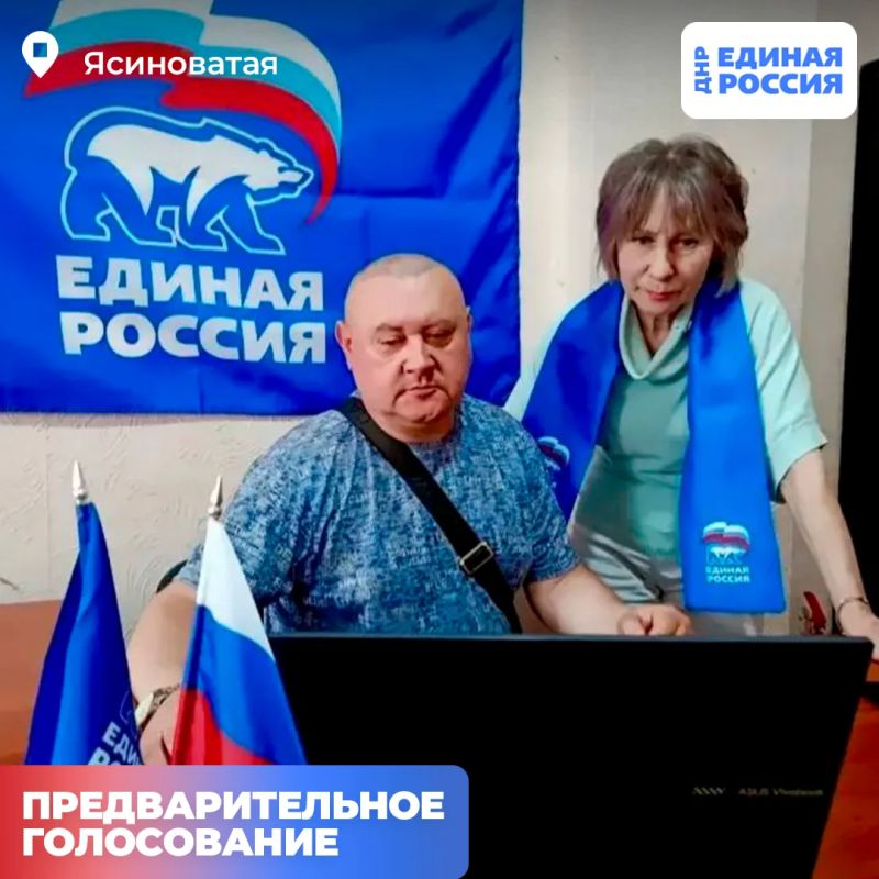 Удобно, быстро, а главное - судьбоносно: жители Донецкой Народной Республики активно участвуют в предварительном голосовании Единой России Удобно, быстро, а главное - судьбоносно: жители Донецкой Народной Республики активно участвуют в предварительном голосовании Единой России