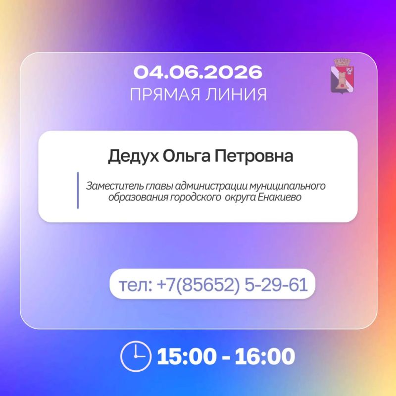 Игорь Мартынов: График приемов и встреч с населением с 02.06 по 05.06 Игорь Мартынов: График приемов и встреч с населением с 02.06 по 05.06