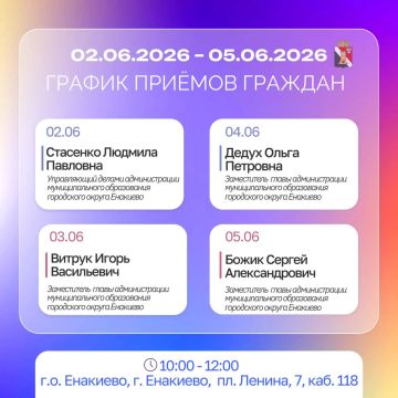 ����� ��������: ������ ������� � ������ � ���������� � 02.06 �� 05.06