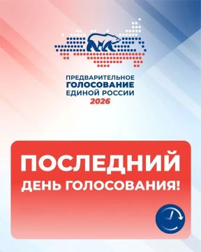 �������, 31 ���, � 20.00 �� ����������� ������� ����������� ��������������� �����������