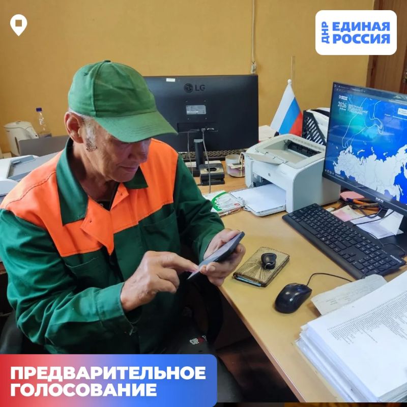 Удобно, быстро, а главное - судьбоносно: жители Донецкой Народной Республики активно участвуют в предварительном голосовании Единой России Удобно, быстро, а главное - судьбоносно: жители Донецкой Народной Республики активно участвуют в предварительном голосовании Единой России