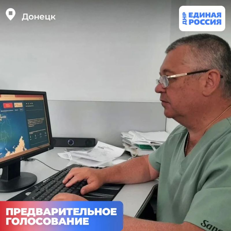 Удобно, быстро, а главное - судьбоносно: жители Донецкой Народной Республики активно участвуют в предварительном голосовании Единой России Удобно, быстро, а главное - судьбоносно: жители Донецкой Народной Республики активно участвуют в предварительном голосовании Единой России
