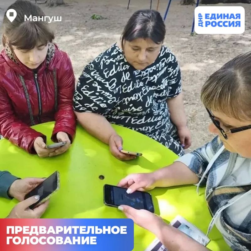 Удобно, быстро, а главное - судьбоносно: жители Донецкой Народной Республики активно участвуют в предварительном голосовании Единой России Удобно, быстро, а главное - судьбоносно: жители Донецкой Народной Республики активно участвуют в предварительном голосовании Единой России
