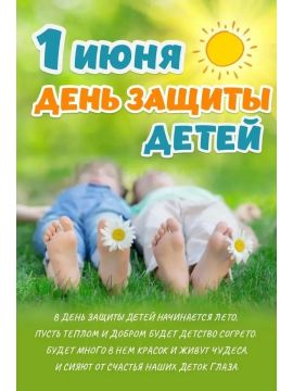 ������� � ��� ��������� ����, ����������� ������, ���������� � ������������ ����� � ������