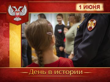 В России:. 1 июня отмечается международный день защиты детей