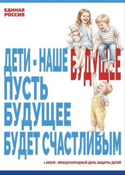 Дорогие юные жители Мангушского округа! Уважаемые родители и педагоги!