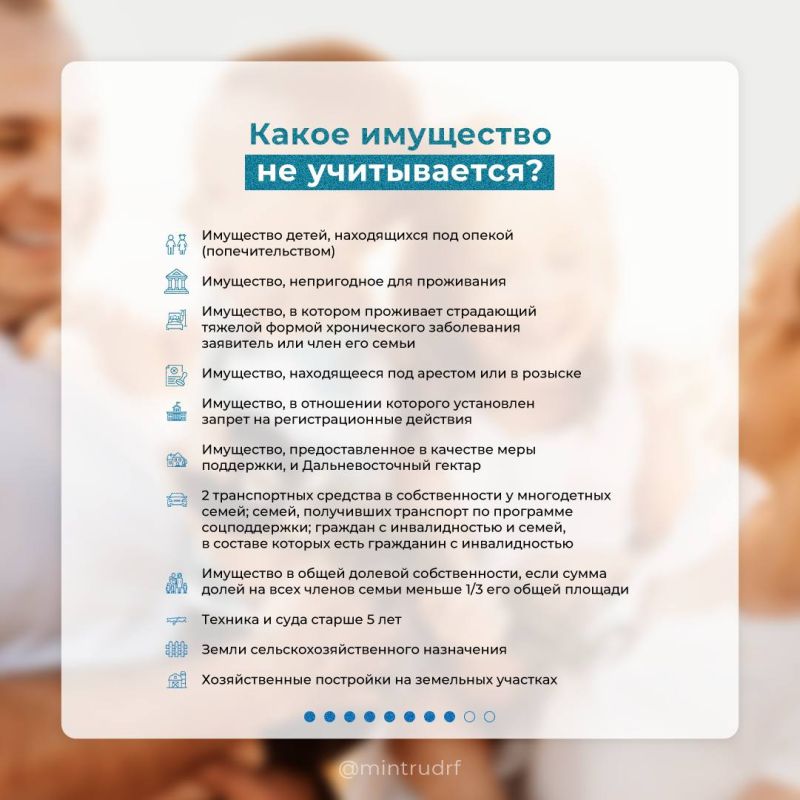 Александр Подгорный: С 1 июня Социальный фонд начнет принимать заявления на оформление ежегодной семейной выплаты Александр Подгорный: С 1 июня Социальный фонд начнет принимать заявления на оформление ежегодной семейной выплаты