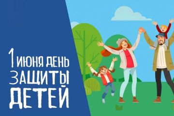 Уважаемые жители городского округа, дорогие ребята и их родители!