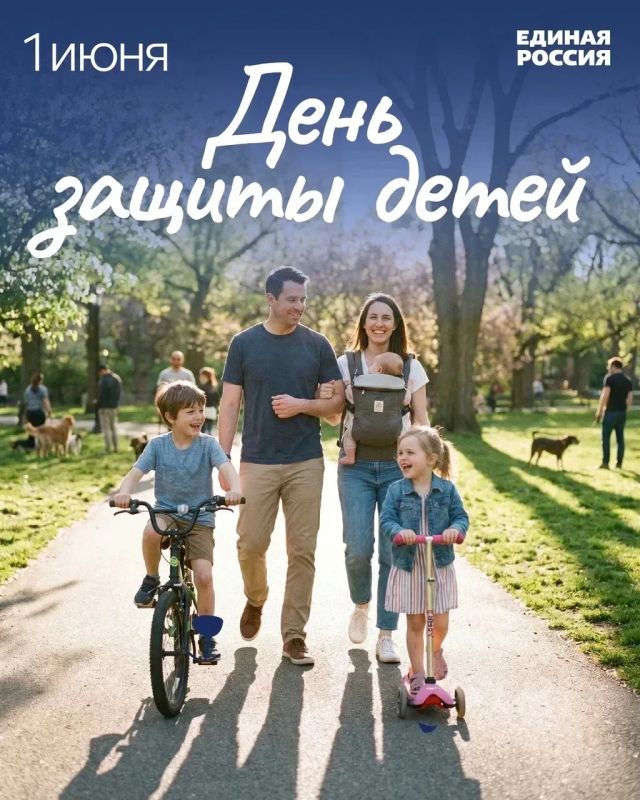 Дорогие ребята, уважаемые родители, бабушки и дедушки!