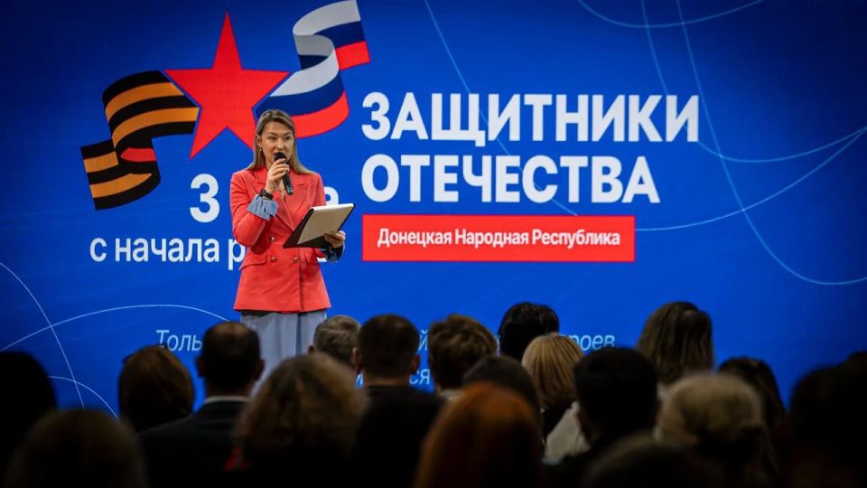 Денис Пушилин: Три года назад в Республике открылся филиал Государственного фонда «Защитники Отечества» по ДНР Денис Пушилин: Три года назад в Республике открылся филиал Государственного фонда «Защитники Отечества» по ДНР