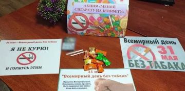 В филиале УИИ по Кировскому району г. Донецка для осужденных провели акцию против курения