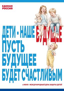 ����� �����: 1 ���� ��� �������� ���� ������ �����, ���������� ������������� ��������������� ���������� ������ � 1949 ����