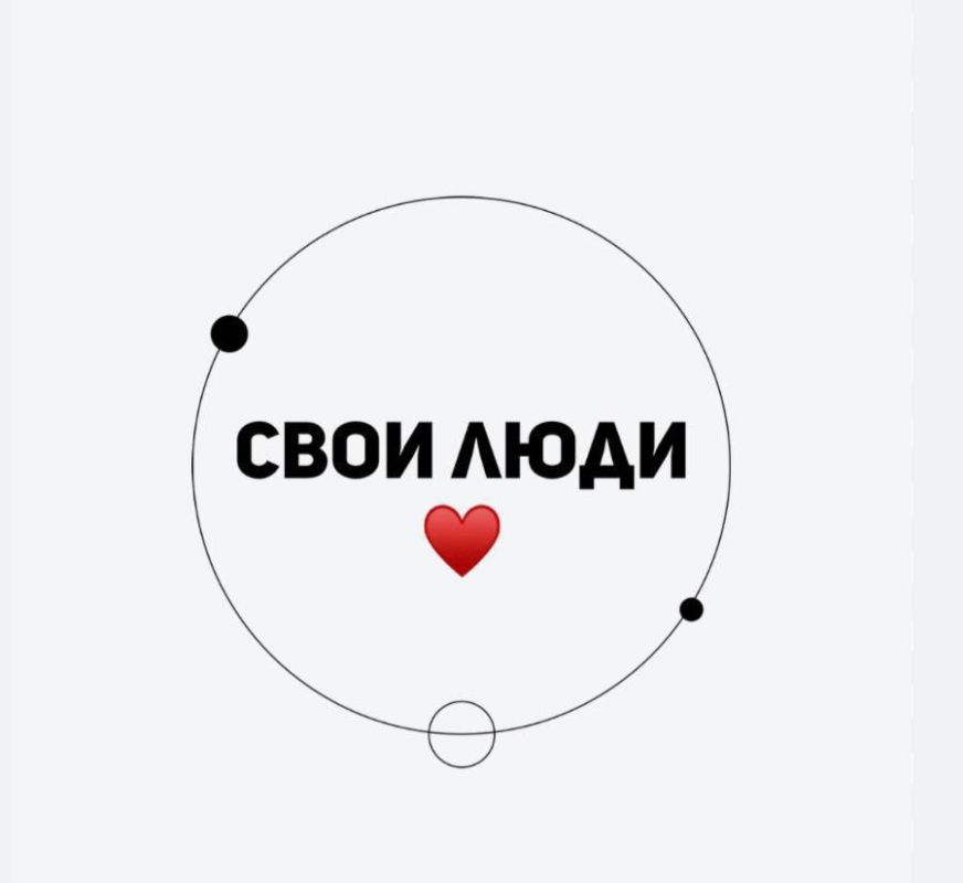 Дорогие наши друзья, в связи с нестабильной работой ТГ мы Вас приглашаем в наш резервный канал в МАХ