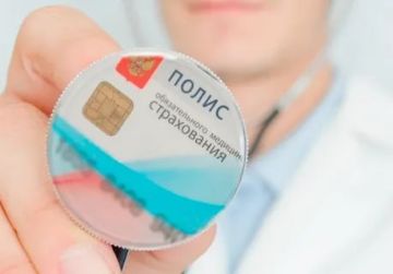 Жители ДНР могут регулярно проходить диспансеризацию бесплатно по полису ОМС