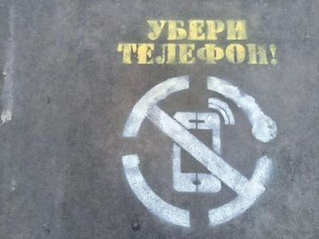 В Мариуполе на тротуарах появились «трафареты безопасности»