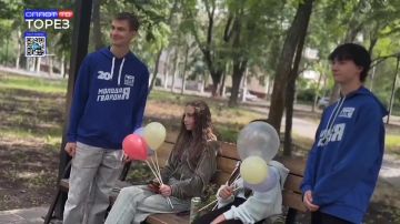 Молодёжь поздравила юных торезцев с Днём защиты детей