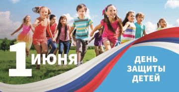 Дорогие наши ребята и уважаемые взрослые!