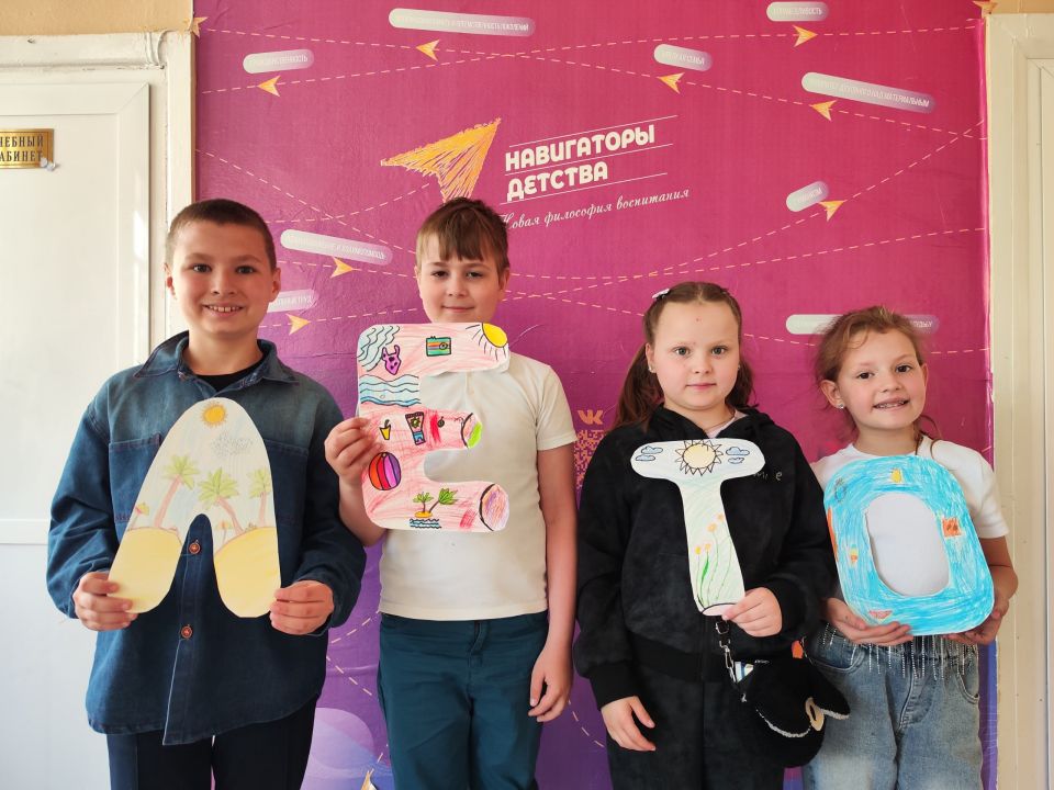 Международный день защиты детей Международный день защиты детей