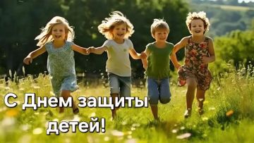 Уважаемые жители и гости городского округа Дебальцево! Юные жители и их родители!