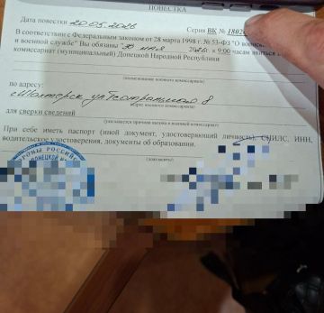 Сообщают, что на КПП «Успенка» начали вручать повестки в военкомат