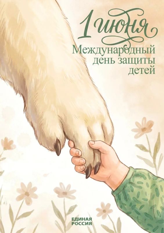 Свет детства, который мы обязаны сохранить