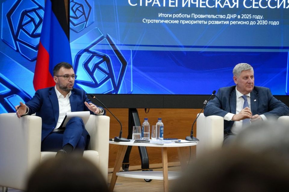 Принял участие в стратегической сессии «Итоги работы Правительства ДНР в 2025 году. Стратегические приоритеты развития региона до 2030 года»