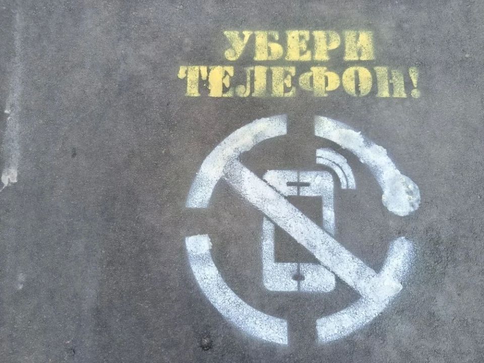 «Трафареты безопасности» появились на тротуарах Мариуполя «Трафареты безопасности» появились на тротуарах Мариуполя