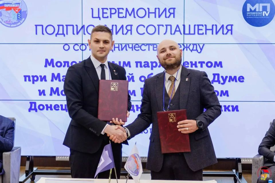 Представитель администрации Шахтерского округа поучаствовали в Межрегиональном форуме Представитель администрации Шахтерского округа поучаствовали в Межрегиональном форуме