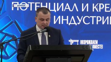 Каким будет Донбасс через 15 лет, решают уже сейчас: в столице Республики прошла масштабная стратегическая сессия