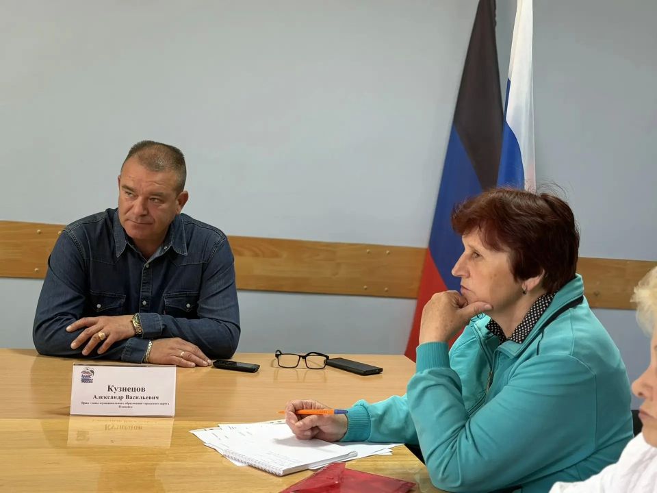 Прием граждан. Сегодня, 2 июня, в общественной приемной Всероссийской политической партии «Единая Россия» состоялся прием граждан, который провел временно исполняющий полномочия главы муниципального образования городской... Прием граждан. Сегодня, 2 июня, в общественной приемной Всероссийской политической партии «Единая Россия» состоялся прием граждан, который провел временно исполняющий полномочия главы муниципального образования городской...