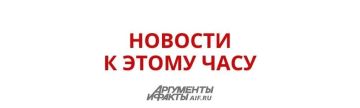ФСБ выявила схему слежки за чиновниками через их смартфоны и задержала жителя Донецка за призывы к ракетным ударам по ДНР