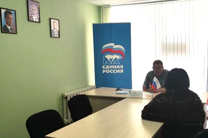 28 мая заместитель председателя Амвросиевского муниципального совета Юрий Толок провел прием в общественной приемной Амвросиевского местного отделения Всероссийской политической партии «Единая Россия»