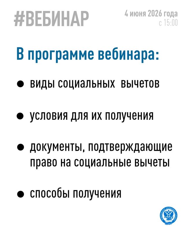 Хотите узнать о порядке оформления социальных налоговых вычетов Хотите узнать о порядке оформления социальных налоговых вычетов